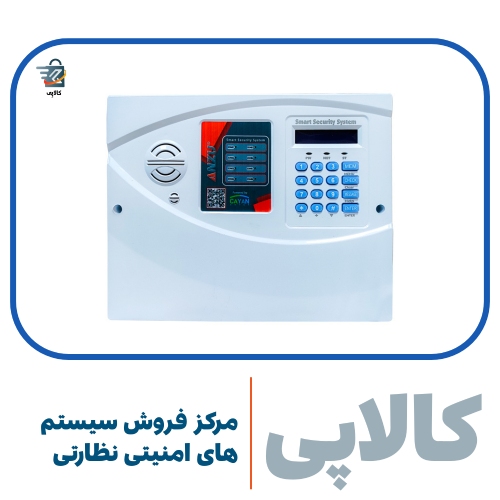 دزدگیر آنزو